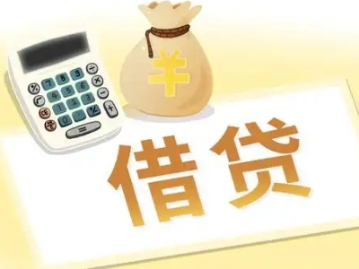 南漳押车贷款:快速解决资金难题的便捷之道
